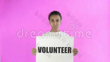非裔美国女活动家带着志愿者海报出现在粉红色背景上
